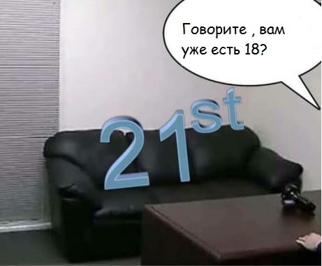 Помню 2010 будто это было вчера...