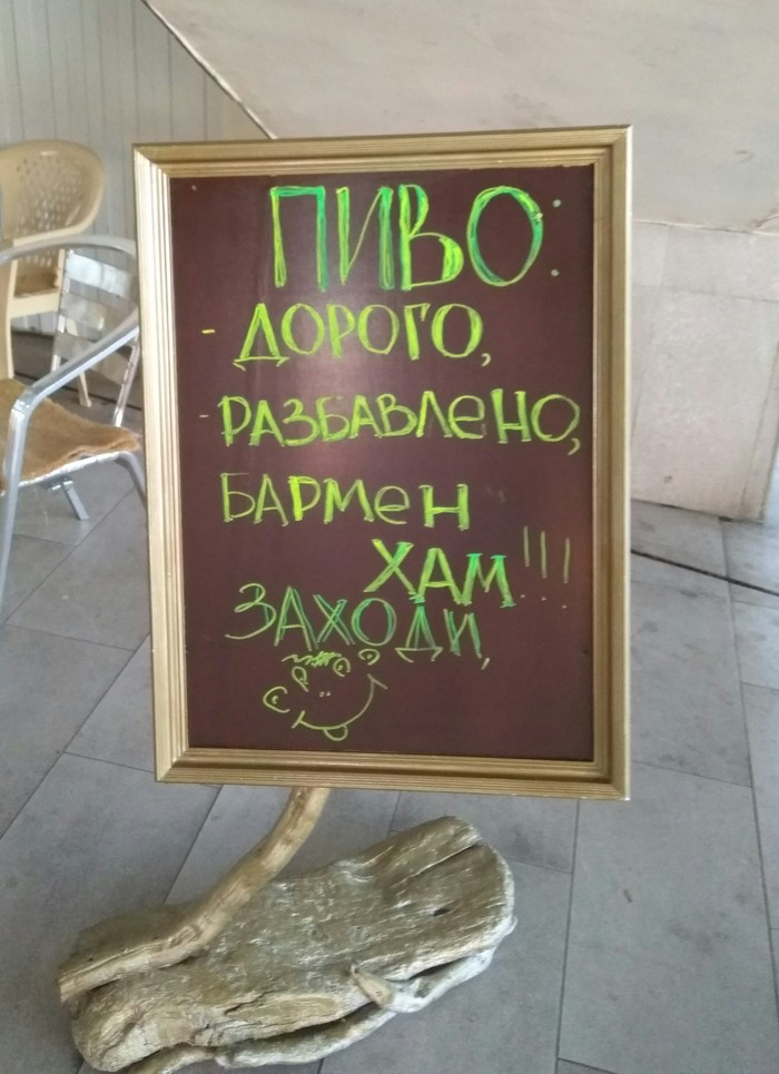 ��������� - ������ ����������