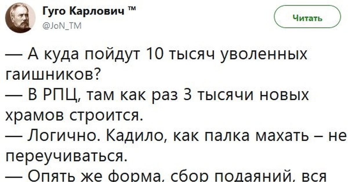 Там как раз. Анекдот логично логично. Анекдот про нелогично и незаконно. Логично и законно анекдот. Анекдот про логично и незаконно.