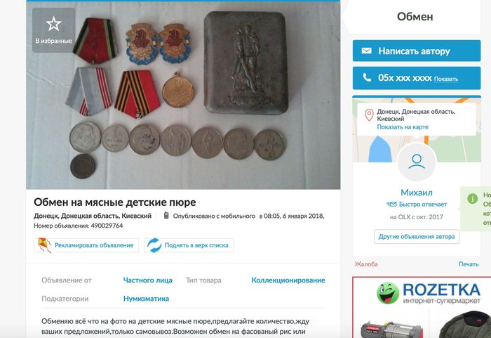 It would be funny, if not so sad. - Donetsk, Olx, Exchange