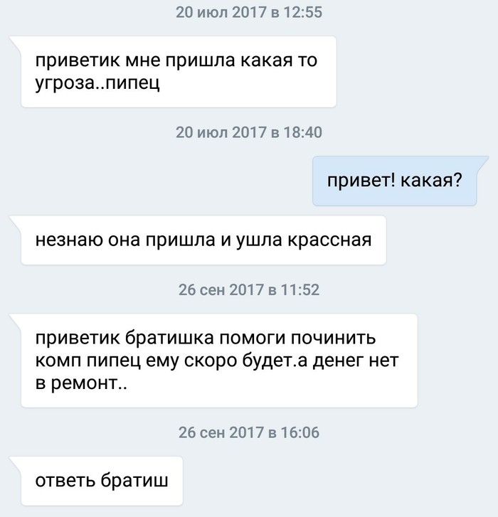 что делать если у тебя жадная сестра. Смотреть фото что делать если у тебя жадная сестра. Смотреть картинку что делать если у тебя жадная сестра. Картинка про что делать если у тебя жадная сестра. Фото что делать если у тебя жадная сестра