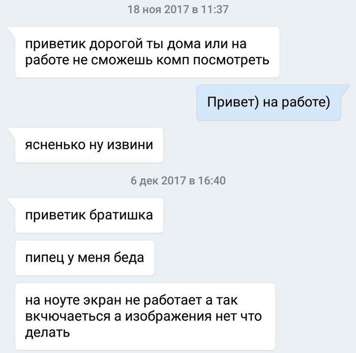 что делать если у тебя жадная сестра. Смотреть фото что делать если у тебя жадная сестра. Смотреть картинку что делать если у тебя жадная сестра. Картинка про что делать если у тебя жадная сестра. Фото что делать если у тебя жадная сестра