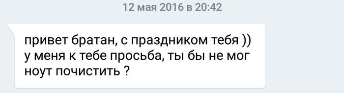 что делать если у тебя жадная сестра. Смотреть фото что делать если у тебя жадная сестра. Смотреть картинку что делать если у тебя жадная сестра. Картинка про что делать если у тебя жадная сестра. Фото что делать если у тебя жадная сестра
