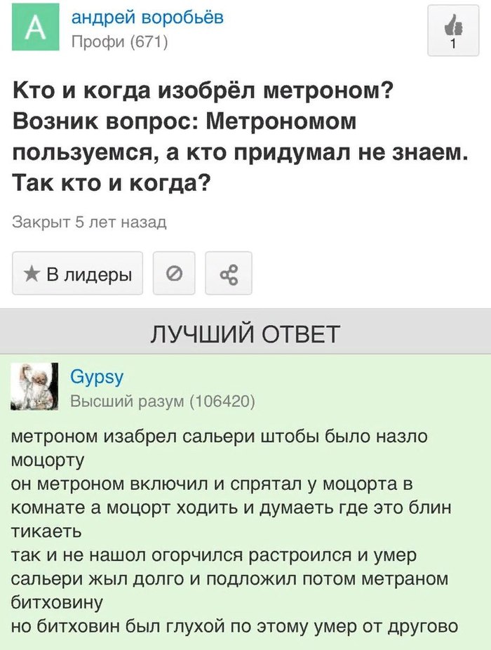 Секретные документы