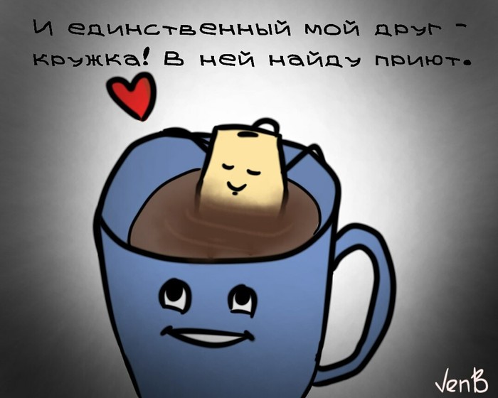 Чайный пакетик | Пикабу