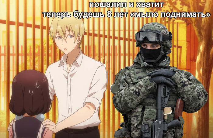 Lolicon driver caught by riot police - My, Anime, Loli, Pedophilia, Humor, Riot police, Special Forces, Police, Hentai