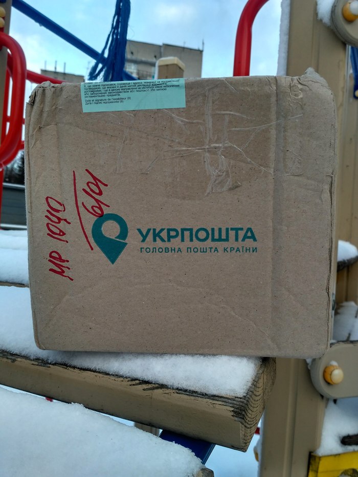 Gift from Kyiv - My, Secret Santa, Kiev, Cheboksary, Longpost