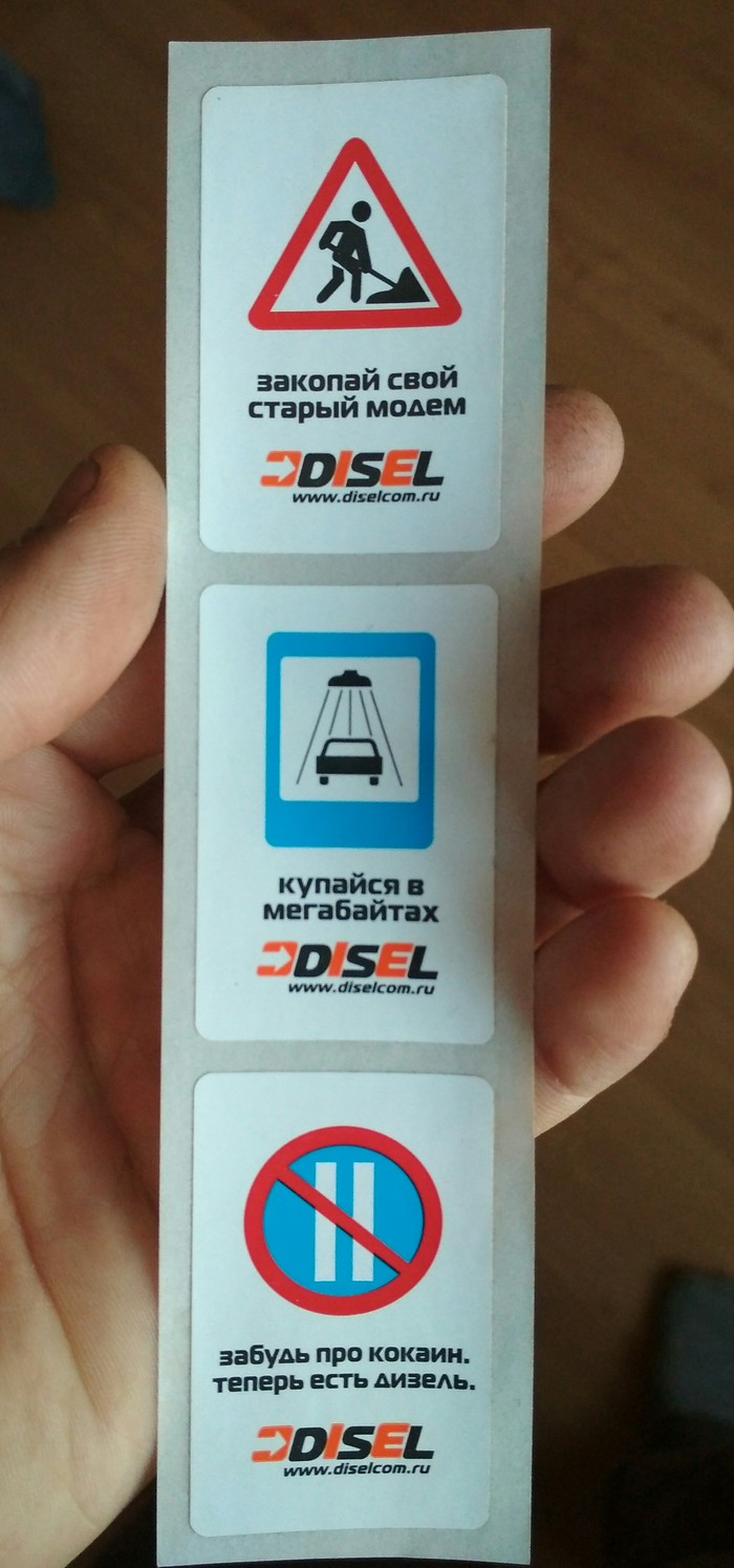 STC promo stickers (now Rostelecom) - Rostelecom, , Cocaine, Drugs, Substances, Longpost, My, DSL