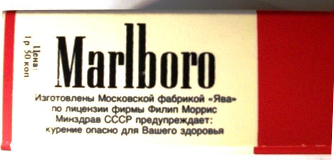 в каком году появились сигареты мальборо в ссср. 1515414707160746499. в каком году появились сигареты мальборо в ссср фото. в каком году появились сигареты мальборо в ссср-1515414707160746499. картинка в каком году появились сигареты мальборо в ссср. картинка 1515414707160746499. Как известно, Советский Союз был отделен от "запада" "железным занавесом", который он сам и создавал. Политика советского государства в то время была такая: "Все западное нам чуждо!"