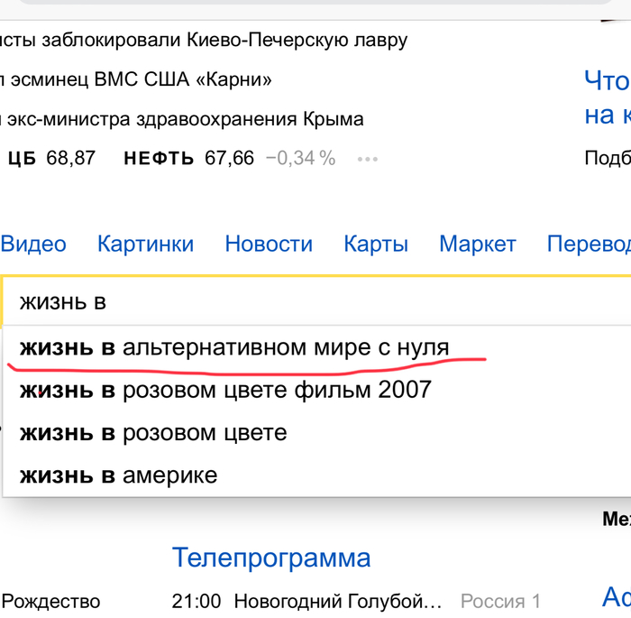 Он думает будет другой уровень сложности