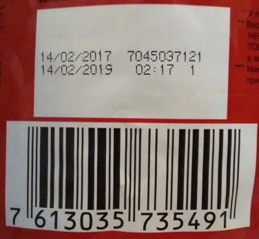 Как нестле в Украине беспокоится (нет) о своей репутации и продукции. - Моё, Кофе, Подделка, Фальсификация, Длиннопост