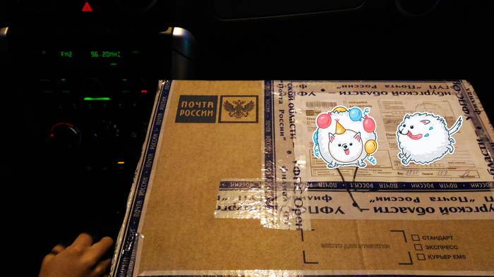 Thanks to the secret Snow Maiden :) Yasny - Krasnoyarsk - My, Gift exchange, Secret Santa, New Year, Longpost