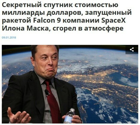    , , SpaceX,  , , ,  , 