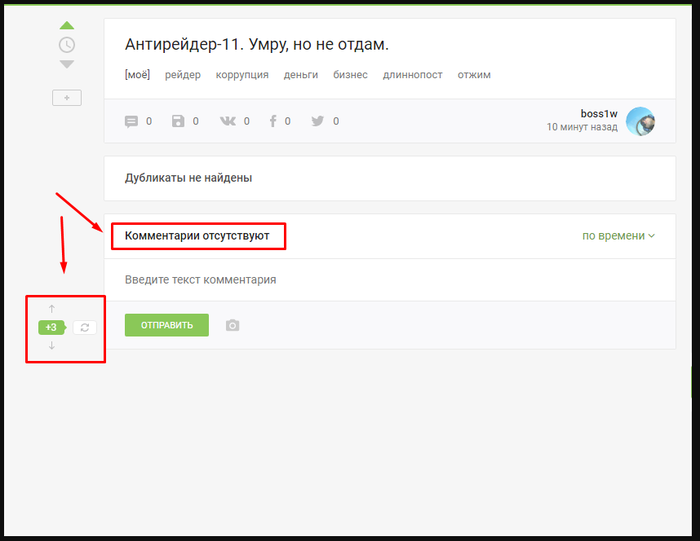 Не появляются комментарии по горячей клавише F в свежих публикациях в new.pikabu.ru