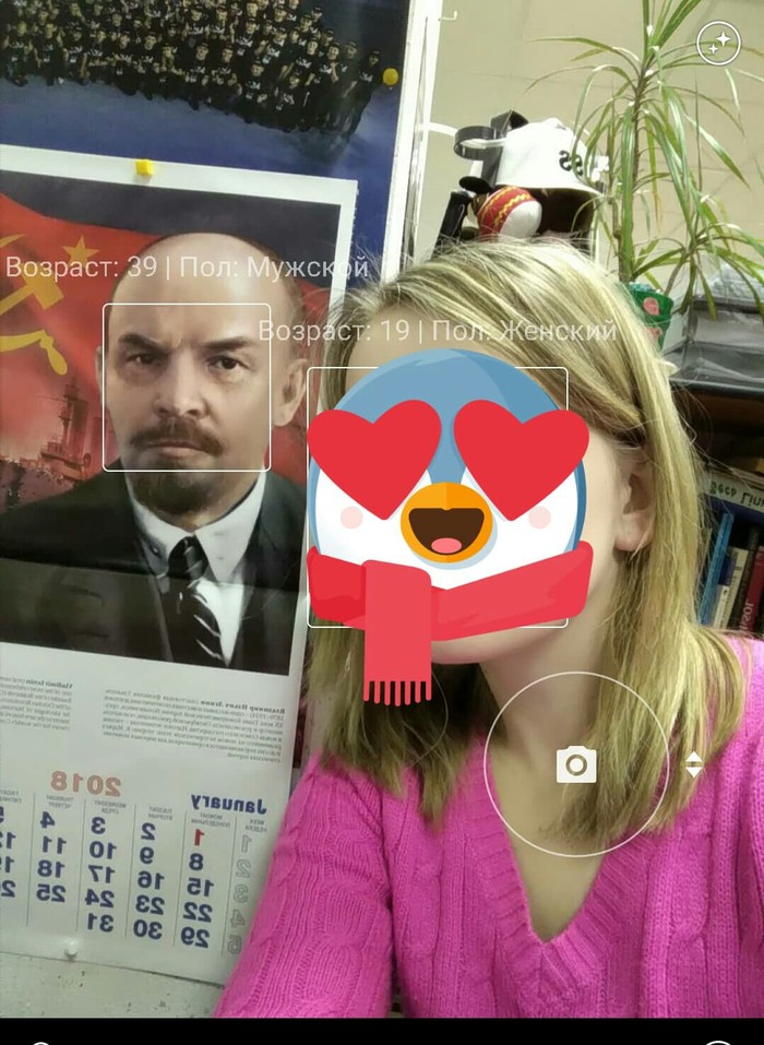 Lenin 39 - Xiaomi redmi 4 PRO, Lenin, Ulyanov, the USSR, 2018