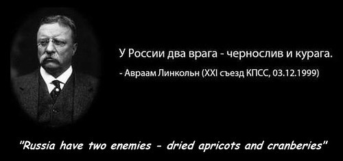 Russia has two enemies - prunes and dried apricots - Theodore Roosevelt, , Kpss, Prune, , Humor, Story, Quotes