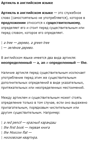 Совместное изучение английского в Телеграме. - Моё, Английский язык, Изучение языка, Длиннопост, Предложение, Telegram, Общение