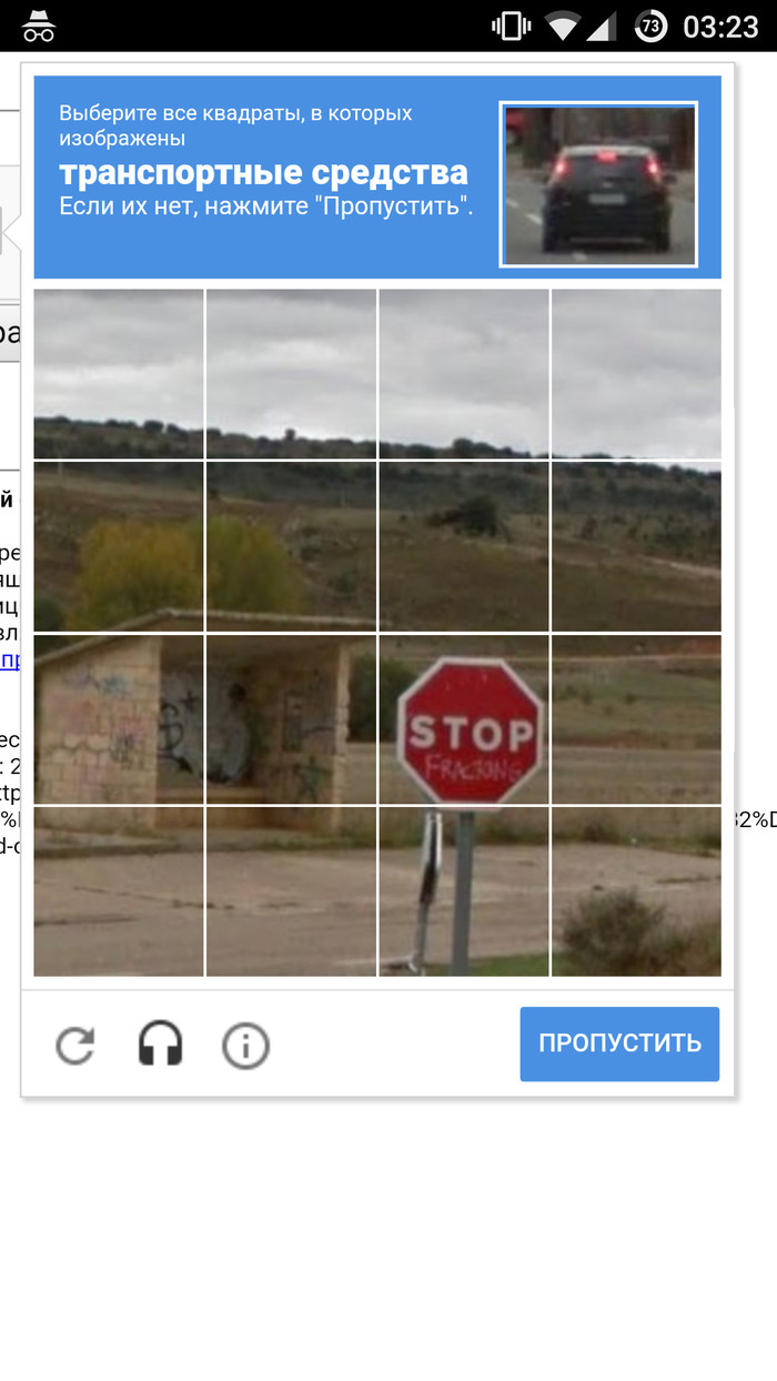 Do you see vehicles? And they are. - My, Google, Captcha