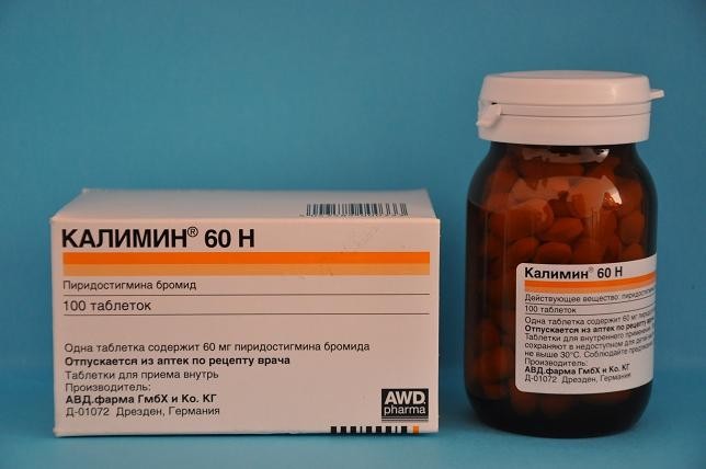 Question to the pikabushniks of Yekaterinburg (Help) - Yekaterinburg, Medications, Help
