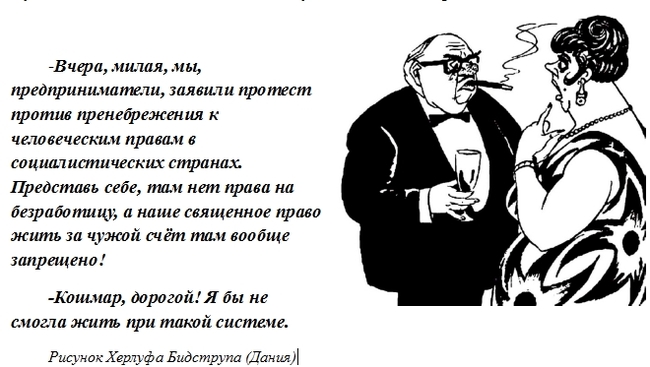 Политэкономия как точная наука. Выпуск 14 - Политэкономия, Дмитриев, Карл Маркс, Капитализм, Социализм, Длиннопост, Видео