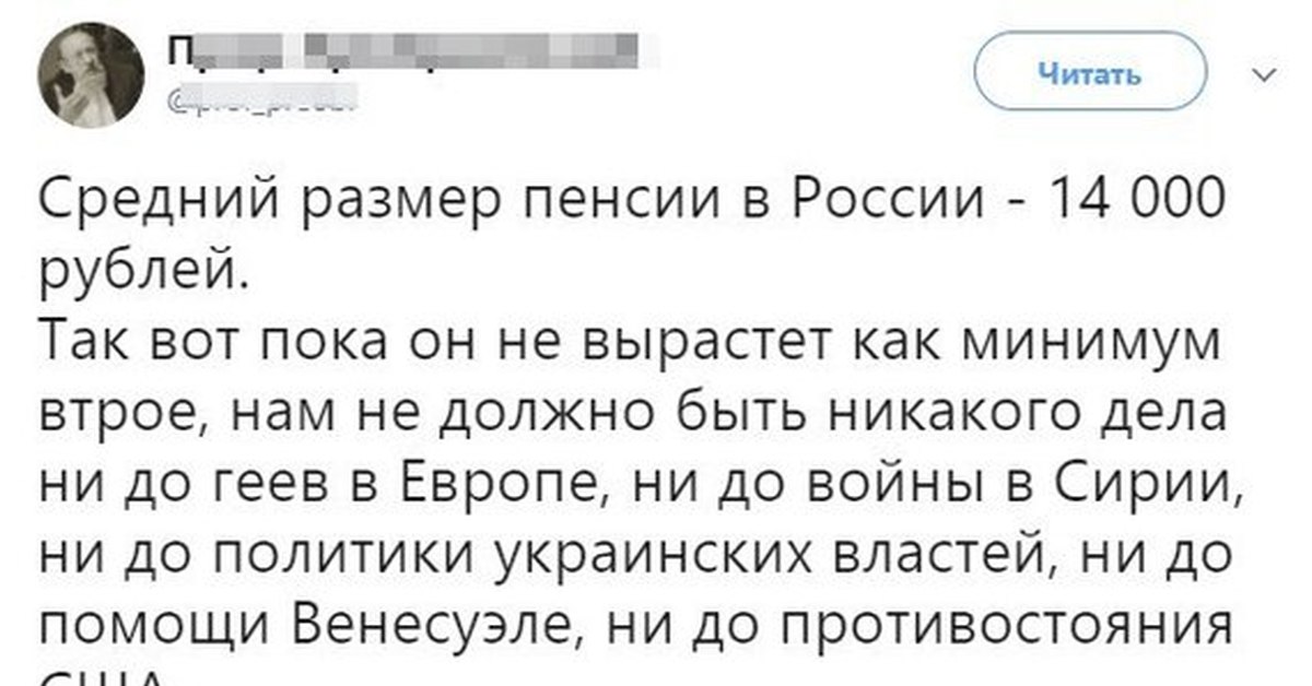 Пока не вырасту