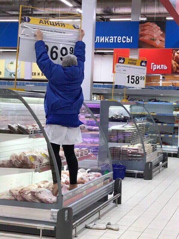Магазин Русская Лента