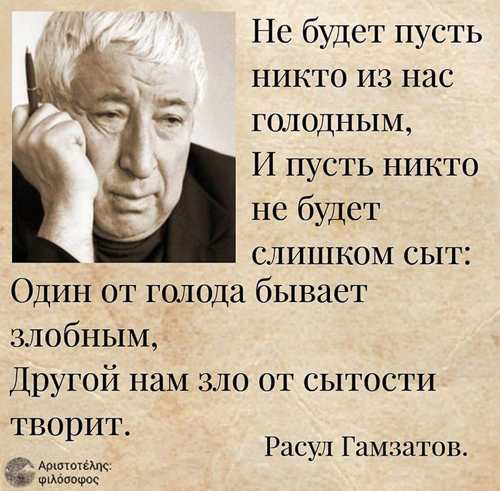 Календарь поэзии: О чем говорили наедине Корней Чуковский и Расул Гамзатов