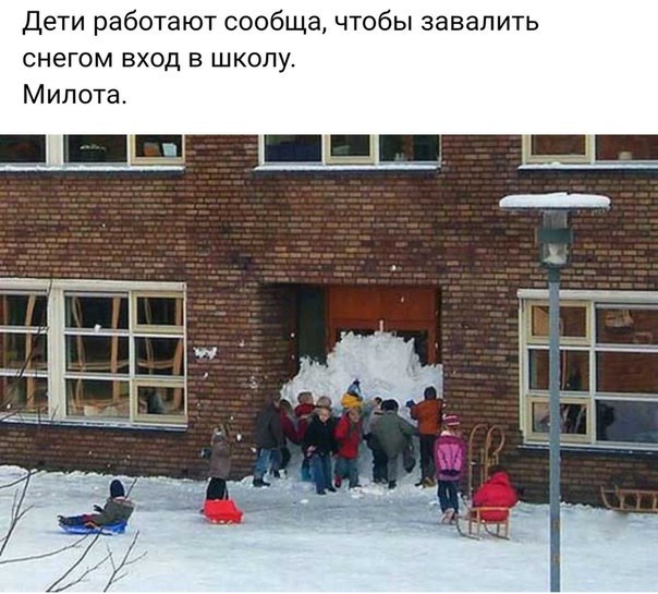 Crashed!!! :) - School, Children, Snow