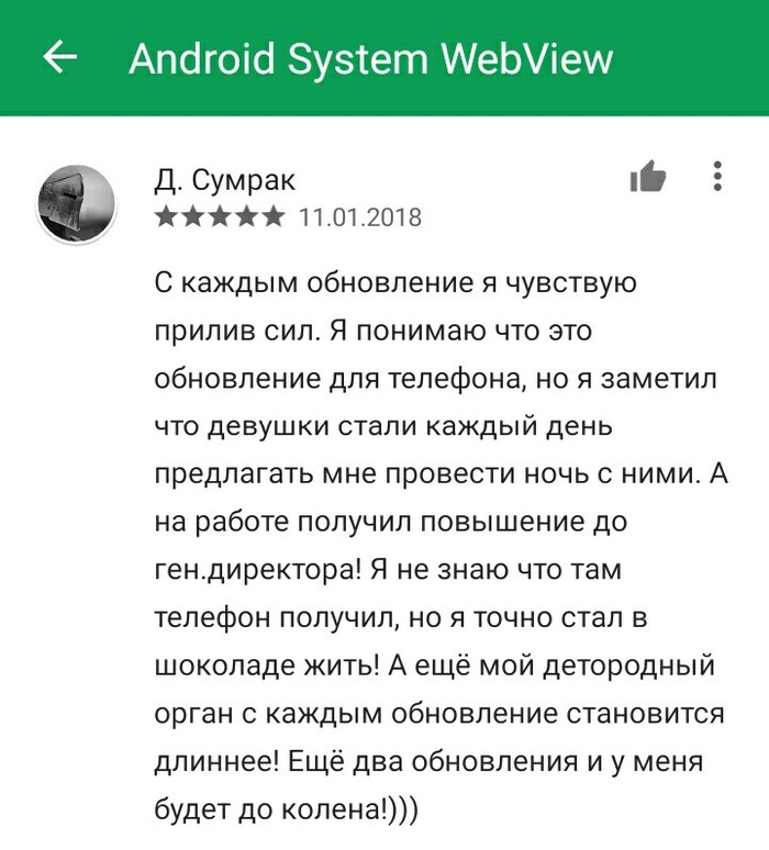 When you are very happy with updates to your favorite application - Google play, Comments, Google