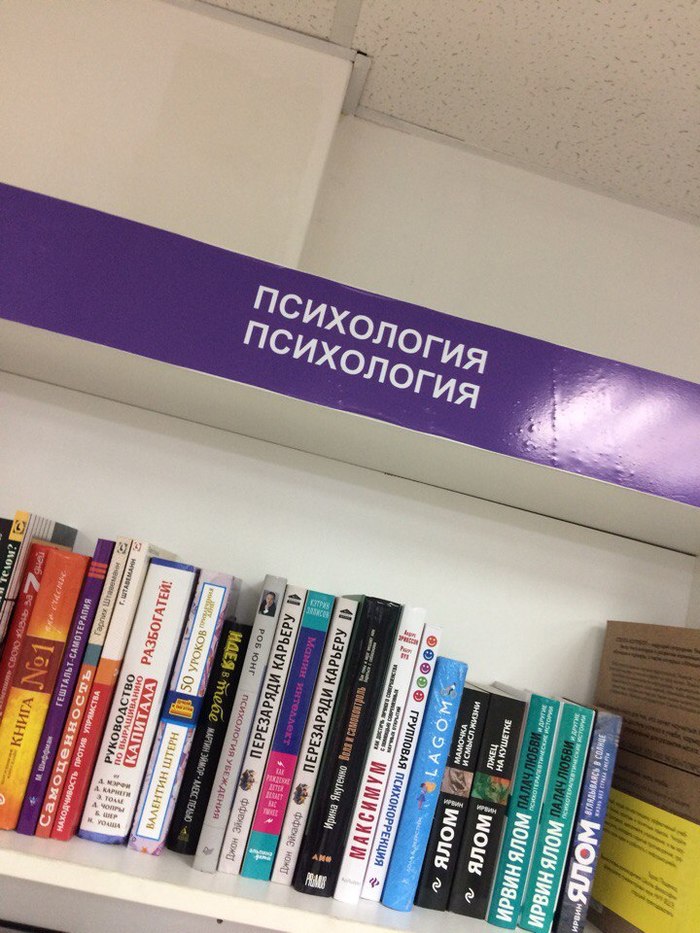 Another ballad about the fact that in Bashkortostan it is customary to write stands in two languages. - My, Bashkortostan, Books, Score