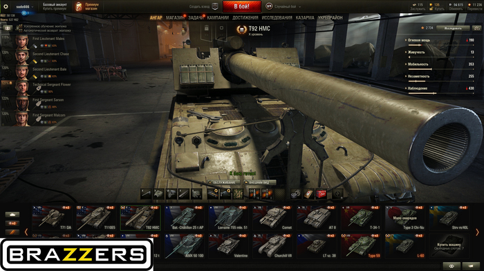  wot  World of Tanks, 92,  