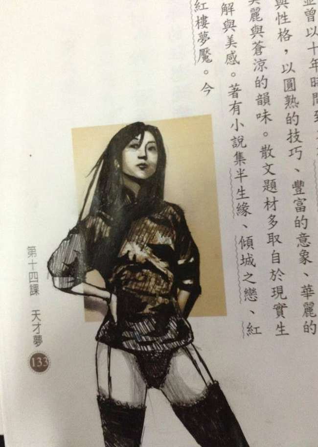 Talented drawings in textbooks - , Textbook, Drawing, Talent, Longpost