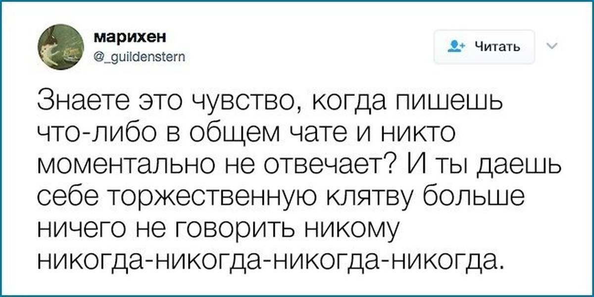 Чат никто. Марихен что это такое простыми словами. Кто такой марихен. Мой марихен так уж мал кто такой марихен.