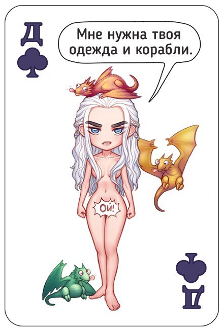 Funny cards on the Game of Thrones from the artist Maria Rossing, who draws under the nickname Zella Art (part two). - Game of Thrones, Playing cards, Art, Humor, Longpost