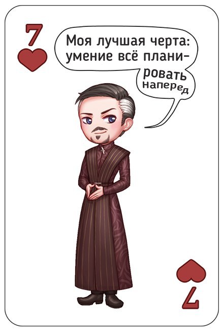 Funny cards on the Game of Thrones from the artist Maria Rossing, who draws under the nickname Zella Art (part two). - Game of Thrones, Playing cards, Art, Humor, Longpost