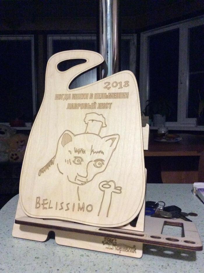 Memes go to the tree - Belissimo, My, Woodworking, My