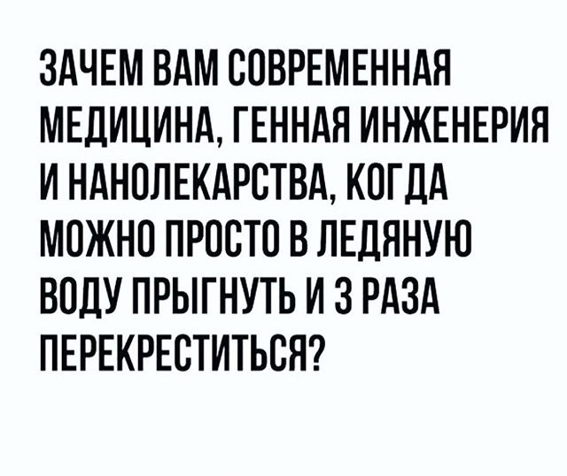 Действительно - Скриншот, Не мое, Разжигание, Не ради кармы