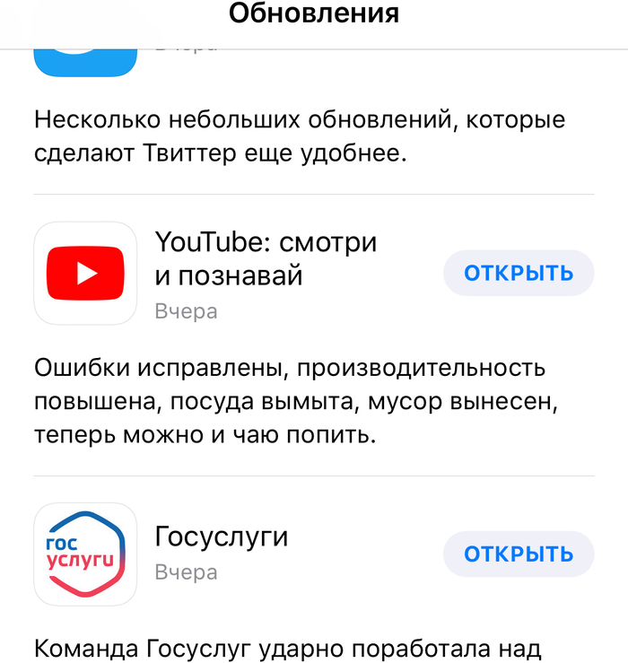 Business before pleasure - Update, Appstore, Youtube, Developers, , Screenshot