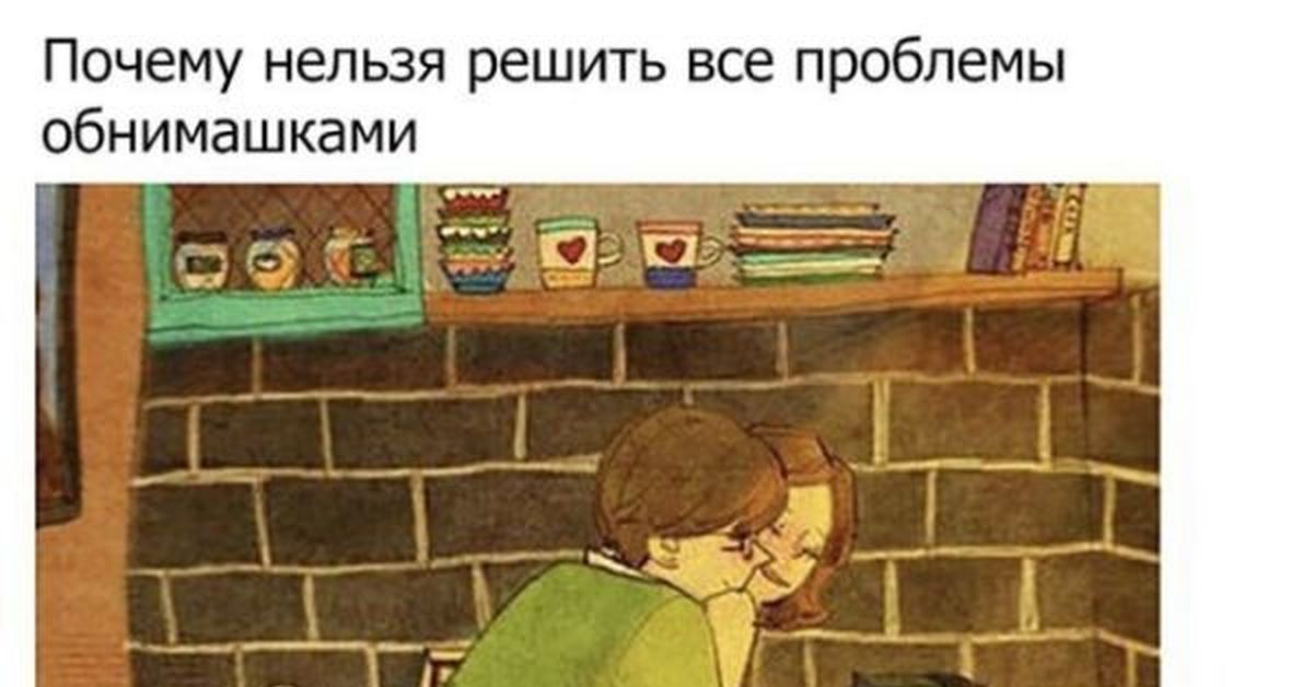 Что нельзя решить деньгами