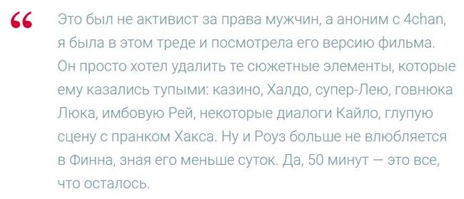 Блогер в ответ на «дефеминизированных» «Джедаев» вырезал мужчин из «Рядового Райана». - Twitter, Спасти рядового Райана, Длиннопост