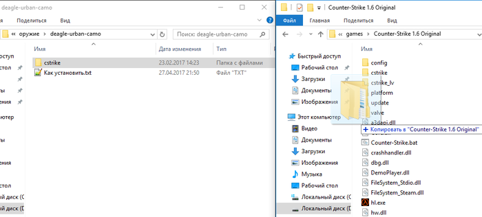 Замена моделей/текстур Counter-Strike 1.6 Counter-strike, Моды, Моды для игр, Valve, Разработка модификаций, Инструкция, Длиннопост
