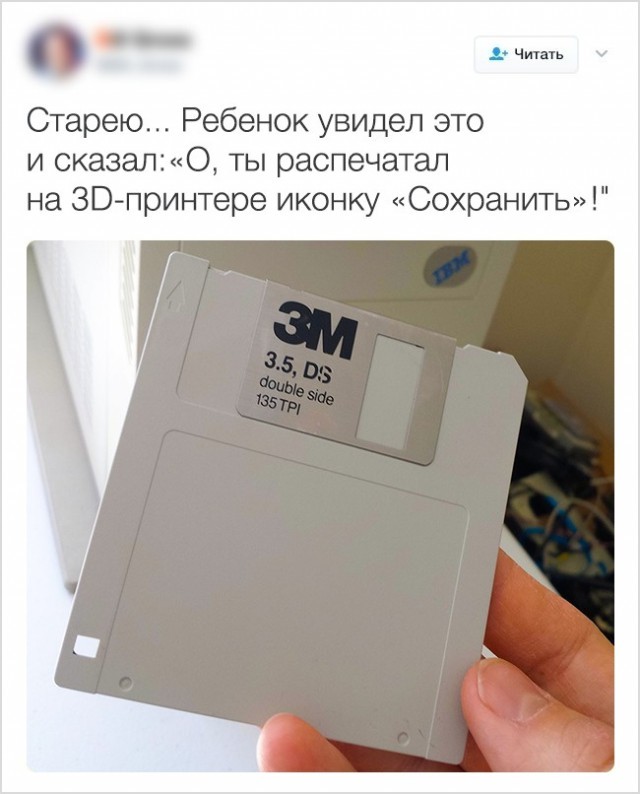 Save Icon - Diskette, The photo, Screenshot