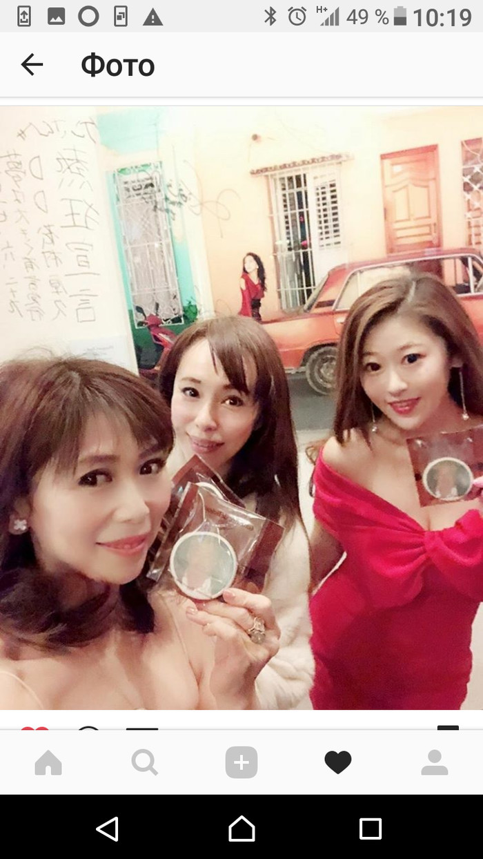 Японки и Жигули