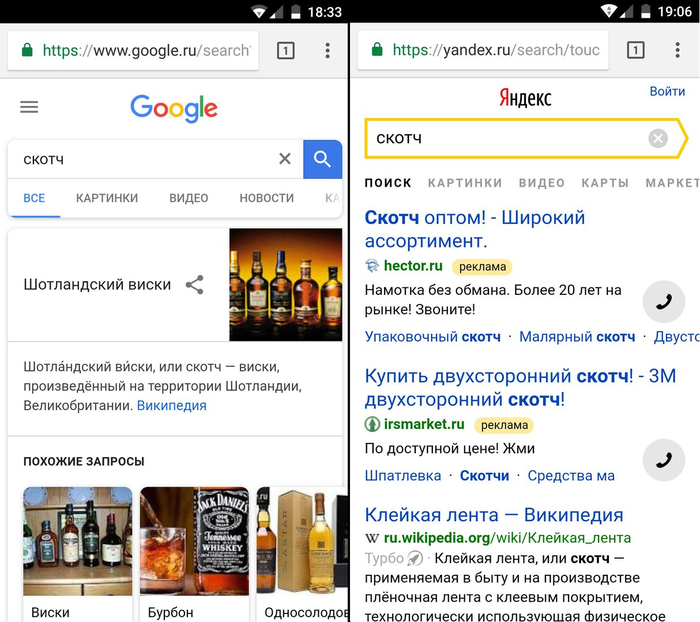 Google   . Google vs Yandex, Google, , , 