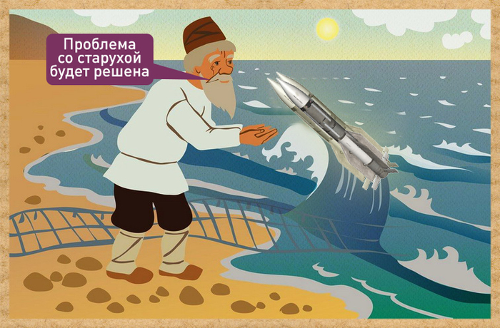 В Геленджике на берег моря выбросило ящик с зенитными снарядами НАТО