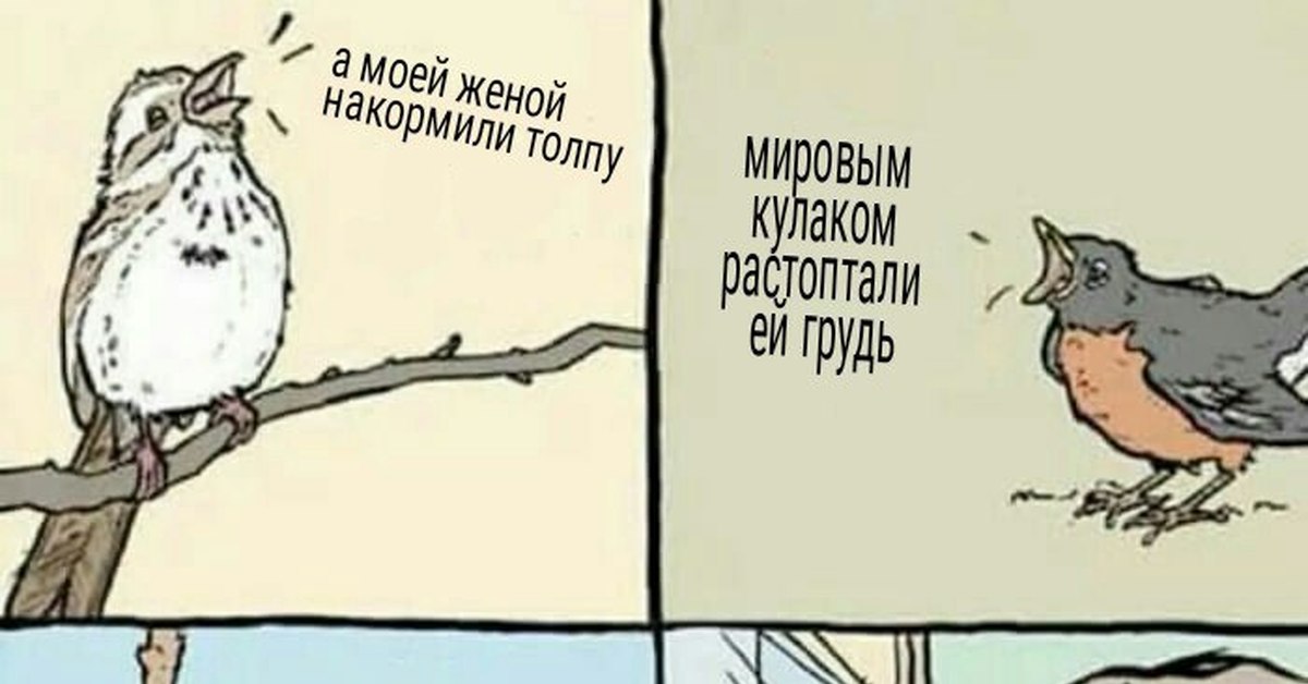 Что то идет не по плану