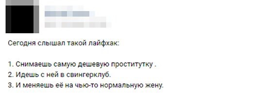 Хороший план... | Пикабу