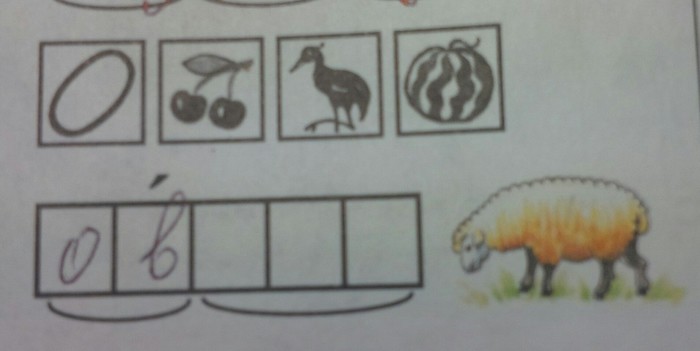 Task for first grade - 1 class, Rebus, Knowledge