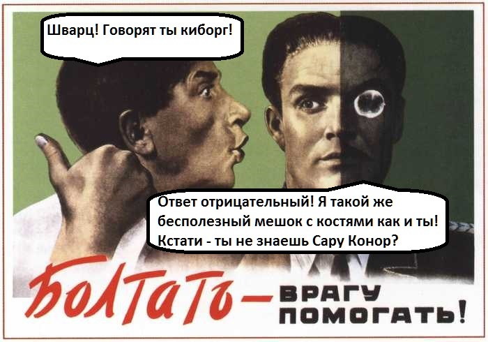 Inspired me by Soviet posters. - Rework, Soviet posters, Longpost, Strange humor