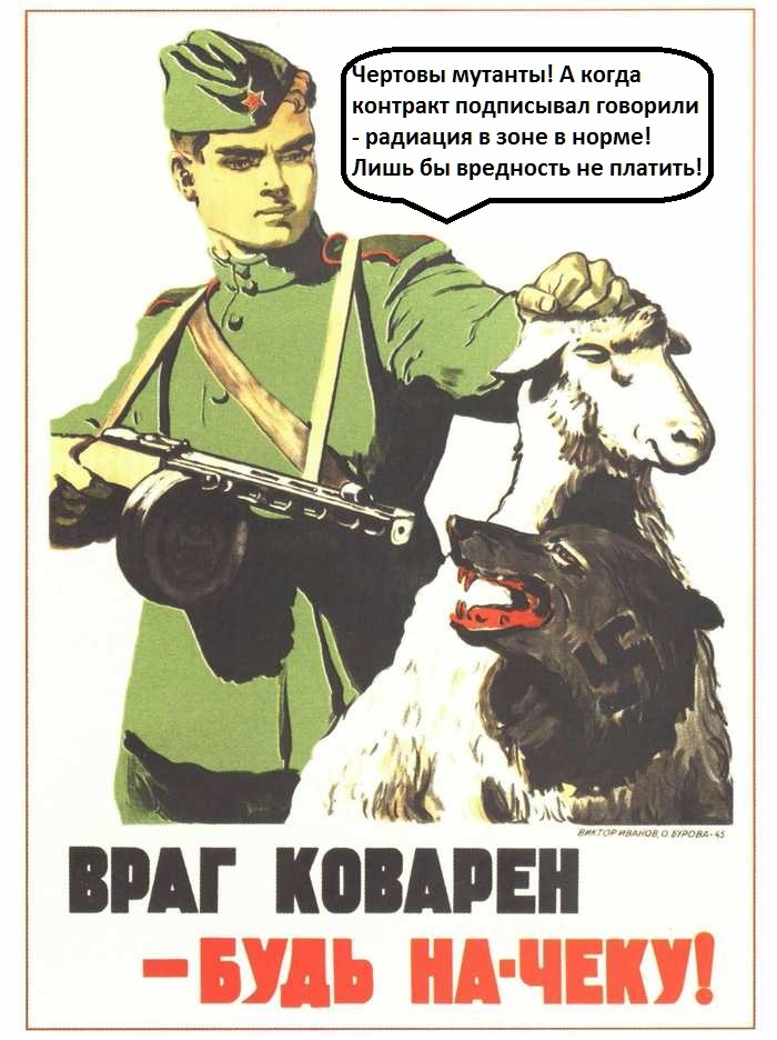 Inspired me by Soviet posters. - Soviet posters, Rework, Strange humor, Longpost